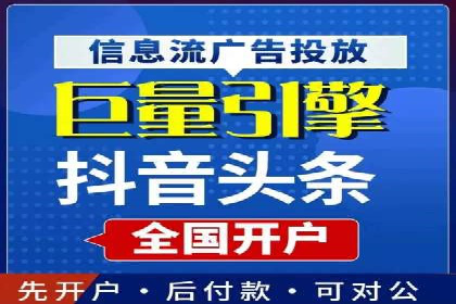 百度竞价推广运营策略调整实战案例分享