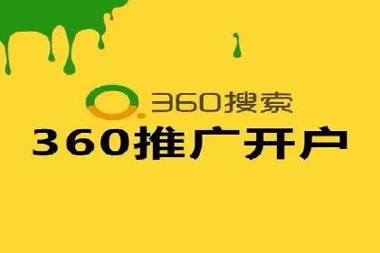 某公司SEM代运营项目全程回顾与反思